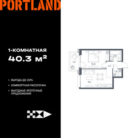 Квартира 40,3 м², 1-комнатная - изображение 1