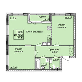 Квартира 71,6 м², 2-комнатная - изображение 1