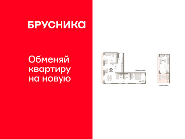 Квартира 119,1 м², 2-комнатная - изображение 1
