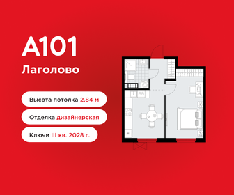 Квартира 34,2 м², 1-комнатная - изображение 1
