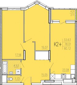 Квартира 80,1 м², 2-комнатная - изображение 1