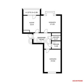 Квартира 68,2 м², 2-комнатная - изображение 1