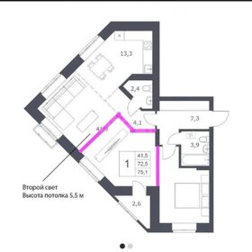 Квартира 92,5 м², 4-комнатная - изображение 1