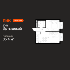 Квартира 35,4 м², 1-комнатная - изображение 1