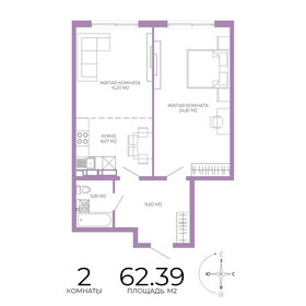 Квартира 62,4 м², 2-комнатная - изображение 1