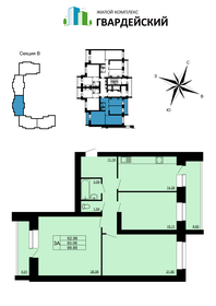 Квартира 99,9 м², 3-комнатная - изображение 1