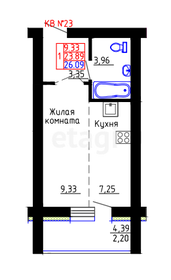 Квартира 26,1 м², студия - изображение 1