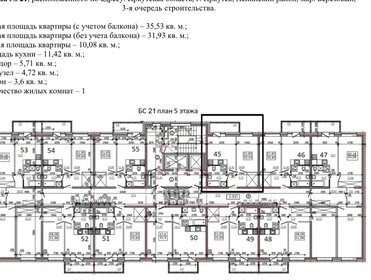 Квартира 36 м², 1-комнатная - изображение 1