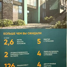 Квартира 39 м², 2-комнатная - изображение 4