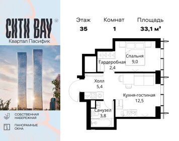 Квартира 33,1 м², 1-комнатная - изображение 1