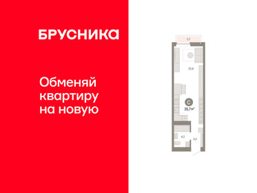 Квартира 35,7 м², студия - изображение 1