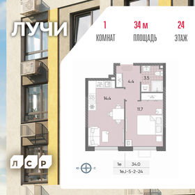 Квартира 34 м², 1-комнатная - изображение 1