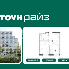 Квартира 42,7 м², 1-комнатная - изображение 3