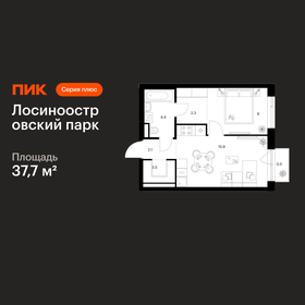 Квартира 37,7 м², 1-комнатная - изображение 1