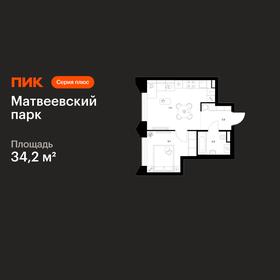 Квартира 34,2 м², 1-комнатная - изображение 1