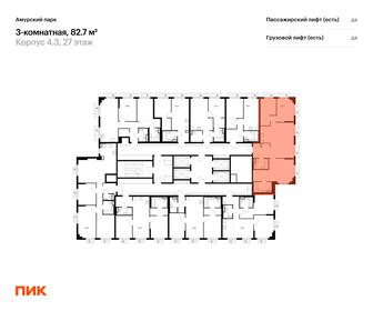 Квартира 82,7 м², 3-комнатная - изображение 2