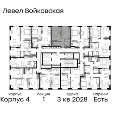 Квартира 40,9 м², 1-комнатная - изображение 2