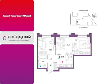 Квартира 50,8 м², 3-комнатная - изображение 1
