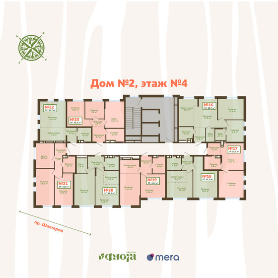 93,5 м², 4-комнатная квартира 5 200 000 ₽ - изображение 72