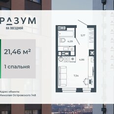 Квартира 21,5 м², студия - изображение 4