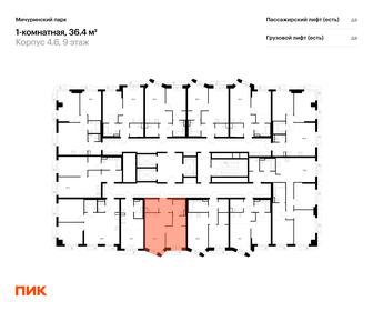 Квартира 36,4 м², 1-комнатная - изображение 2