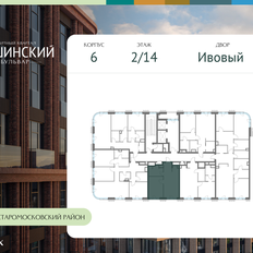 Квартира 45,6 м², 1-комнатная - изображение 2