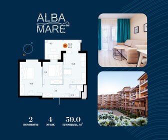 Квартира 59 м², 2-комнатные - изображение 1