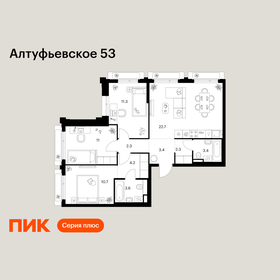 Квартира 74,9 м², 3-комнатная - изображение 1