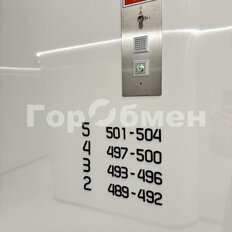 Квартира 69,3 м², 2-комнатная - изображение 4