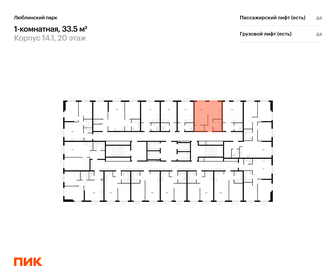 Квартира 33,5 м², 1-комнатная - изображение 2