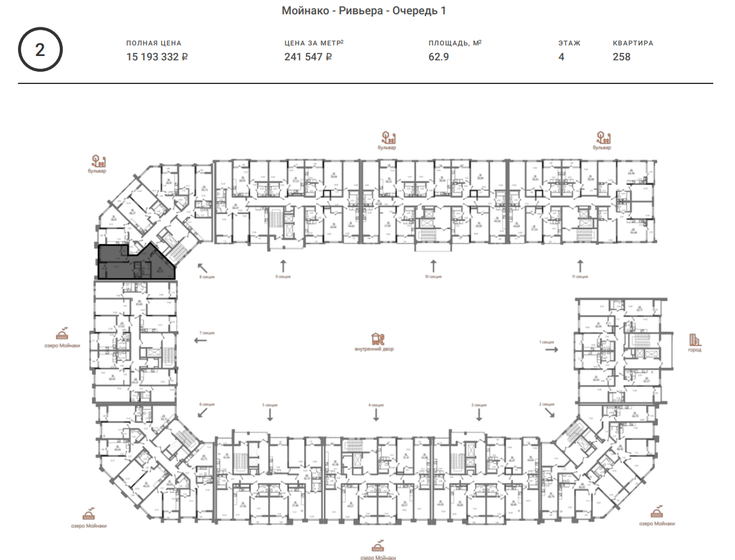 86,5 м², 3-комнатная квартира 17 292 000 ₽ - изображение 10