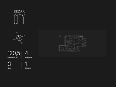 Квартира 120,5 м², 4-комнатная - изображение 1