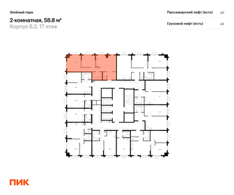 Квартира 58,8 м², 2-комнатная - изображение 2