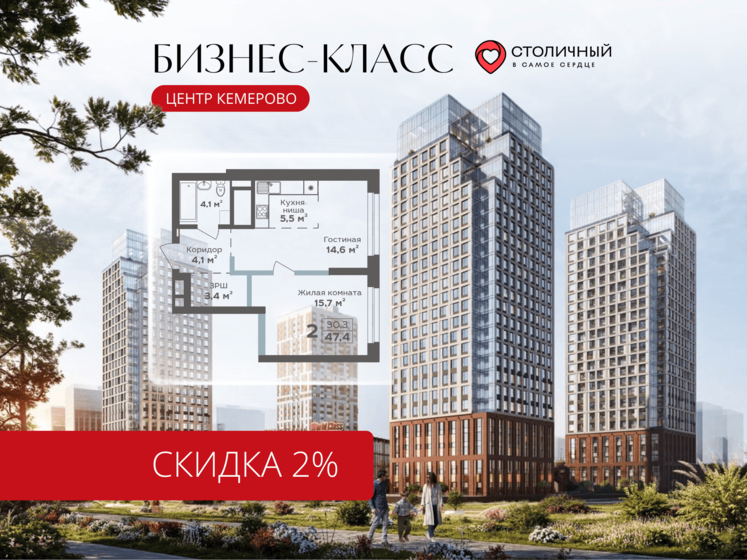48,6 м², 2-комнатная квартира 7 600 000 ₽ - изображение 105