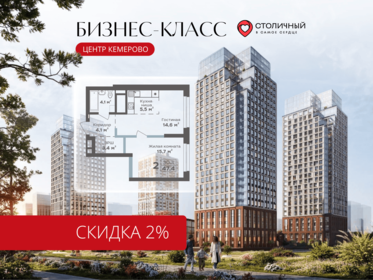 Квартира 47,4 м², 2-комнатная - изображение 1