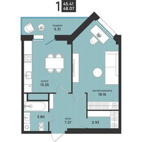 Квартира 48,1 м², 1-комнатная - изображение 1