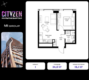 Квартира 34 м², 1-комнатная - изображение 1