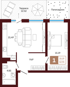 Квартира 52,9 м², 1-комнатная - изображение 1