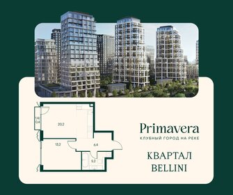 Квартира 45,4 м², 1-комнатная - изображение 1