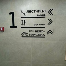 Квартира 60,3 м², 2-комнатная - изображение 5