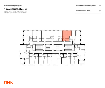 Квартира 32,9 м², 1-комнатная - изображение 2
