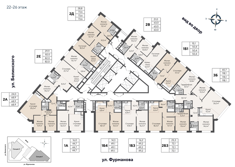 73,8 м², 2-комнатная квартира 17 900 000 ₽ - изображение 122