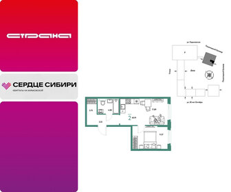 Квартира 40,9 м², 2-комнатная - изображение 1