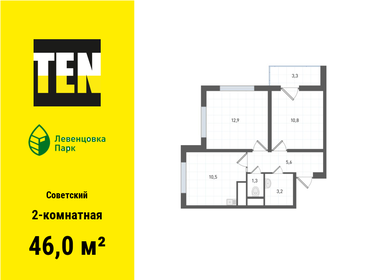 Квартира 46 м², 2-комнатная - изображение 1