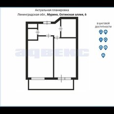 Квартира 34 м², 1-комнатная - изображение 2