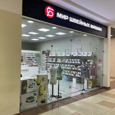 52 м², торговое помещение - изображение 1