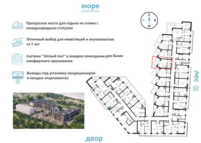 Квартира 36,5 м², 1-комнатные - изображение 2