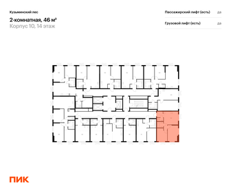 Квартира 46 м², 2-комнатная - изображение 2