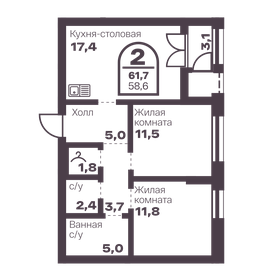 Квартира 58,6 м², 2-комнатная - изображение 3