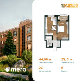 Квартира 46,5 м², 2-комнатная - изображение 1